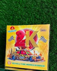 2K MBR-SHORT COUNT